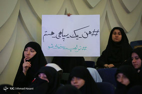 مراسم بزرگداشت شهید ابراهیم هادی در مشهد مقدس