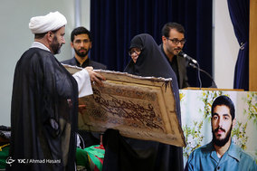 مراسم بزرگداشت شهید ابراهیم هادی در مشهد مقدس