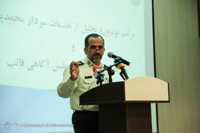 مراسم تودیع سردار محمدیان رئیس پلیس آگاهی تهران بزرگ