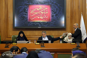 جلسه علنی شورای شهر تهران