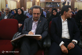 مراسم روز جهانی عصای سفید
