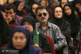 مراسم روز جهانی عصای سفید
