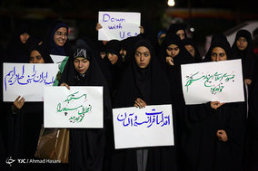 تجمع جمعی از دانشجویان دانشگاه فردوسی مشهد در اعتراض سخنان ترامپ