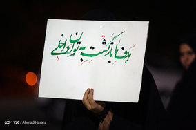 تجمع جمعی از دانشجویان دانشگاه فردوسی مشهد در اعتراض سخنان ترامپ