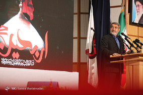گردهمایی دست اندرکاران مراسم اربعین حسینی