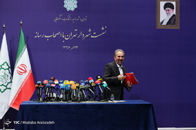 نشست خبری شهردار تهران