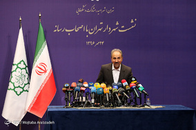 نشست خبری شهردار تهران
