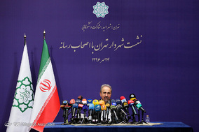 نشست خبری شهردار تهران