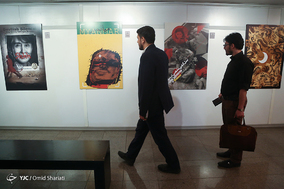 نمایشگاه پوستر «نسل‌کشی مذهبی مسلمانان در میانمار»