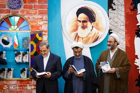 رونمایی از اثر فاخر منظومه فکری آیت‌الله العظمی خامنه‌ای