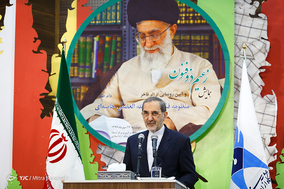 رونمایی از اثر فاخر منظومه فکری آیت‌الله العظمی خامنه‌ای