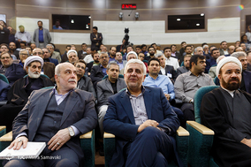 رونمایی از اثر فاخر منظومه فکری آیت‌الله العظمی خامنه‌ای