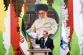 رونمایی از اثر فاخر منظومه فکری آیت‌الله العظمی خامنه‌ای