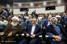 رونمایی از اثر فاخر منظومه فکری آیت‌الله العظمی خامنه‌ای