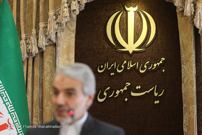 نشست خبری سخنگوی دولت