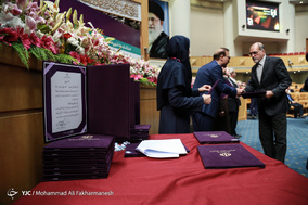 مراسم روز جهانی استاندارد