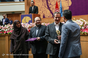 مراسم روز جهانی استاندارد
