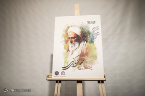مراسم بزرگداشت آیت الله مهدوی کنی