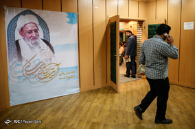 مراسم بزرگداشت آیت الله مهدوی کنی
