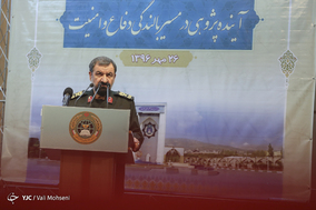 همایش آینده پژوهی در مسیر بالندگی دفاع و امنیت