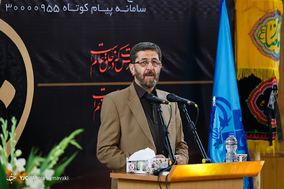 افتتاح رادیو اربعین