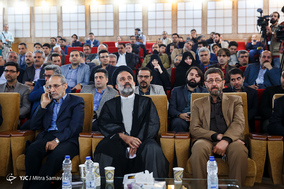 افتتاح رادیو اربعین