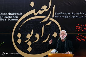 افتتاح رادیو اربعین