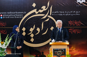افتتاح رادیو اربعین
