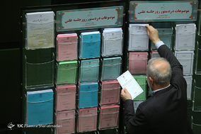 صحن بهارستان
