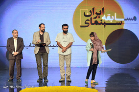 اختتامیه سی و چهارمین جشنواره فیلم کوتاه تهران