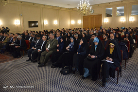 همایش بین المللی ایران و مناطق پیرامونی