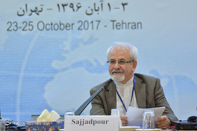 همایش بین المللی ایران و مناطق پیرامونی