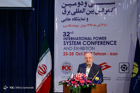 سی و دومین کنفرانس بین المللی برق