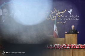 همایش چهلمین سالگرد شهادت سید مصطفی خمینی(ره)