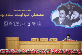 همایش چهلمین سالگرد شهادت سید مصطفی خمینی(ره)