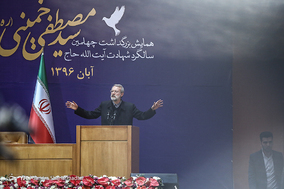 همایش چهلمین سالگرد شهادت سید مصطفی خمینی(ره)