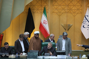 صحن علنی مجس شورای اسلامی