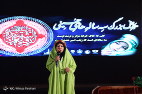 همایش سه ساله های حسینی در مرقد امام راحل