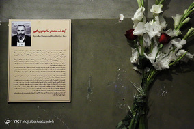 مراسم بزرگداشت و رونمایی از تندیس آیت الله مهدوی کنی