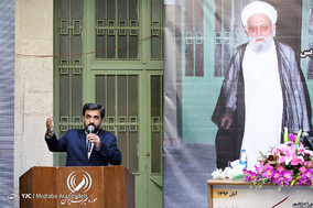 مراسم بزرگداشت و رونمایی از تندیس آیت الله مهدوی کنی