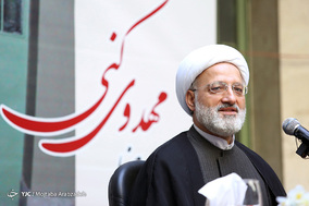 مراسم بزرگداشت و رونمایی از تندیس آیت الله مهدوی کنی