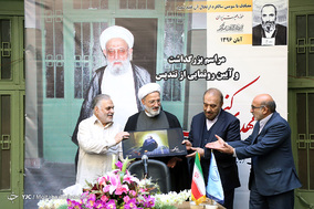 مراسم بزرگداشت و رونمایی از تندیس آیت الله مهدوی کنی