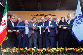 چهارمین نمایشگاه بین المللی صنعت چرم، کیف، کفش و صنایع وابسته