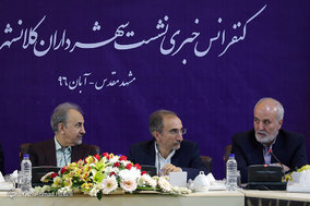 کنفرانس خبری نشست شهرداران کلانشهرهای کشور در مشهد