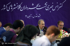 کنفرانس خبری نشست شهرداران کلانشهرهای کشور در مشهد