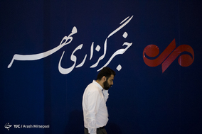 نخستین روز بیست و سومین نمایشگاه مطبوعات و خبرگزاری‌ها