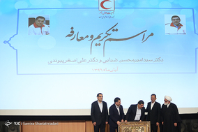 مراسم تکریم و معارفه ی رییس سازمان جمعیت هلال احمر