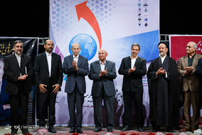 چهارمین همایش بین المللی مدیریت رسانه