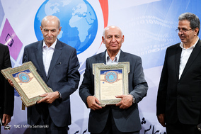 چهارمین همایش بین المللی مدیریت رسانه