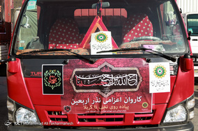 ارسال نذورات شهروندان تهرانی به عراق